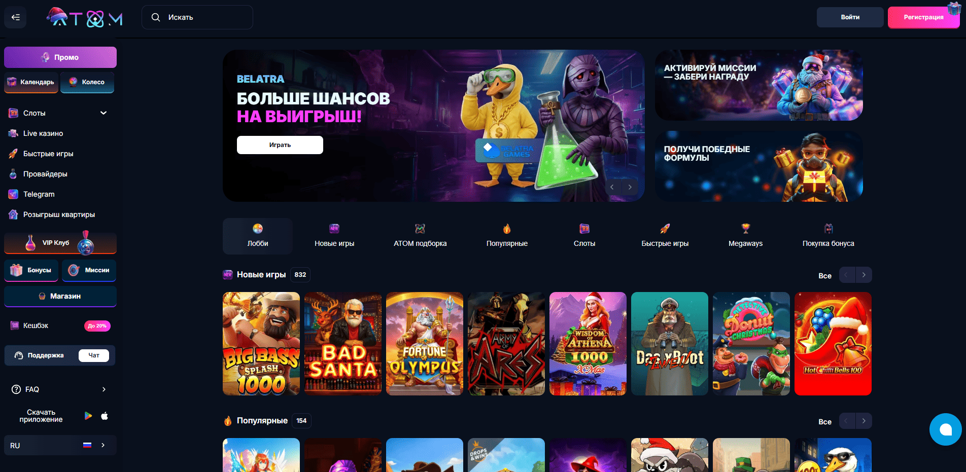 Официальный сайт